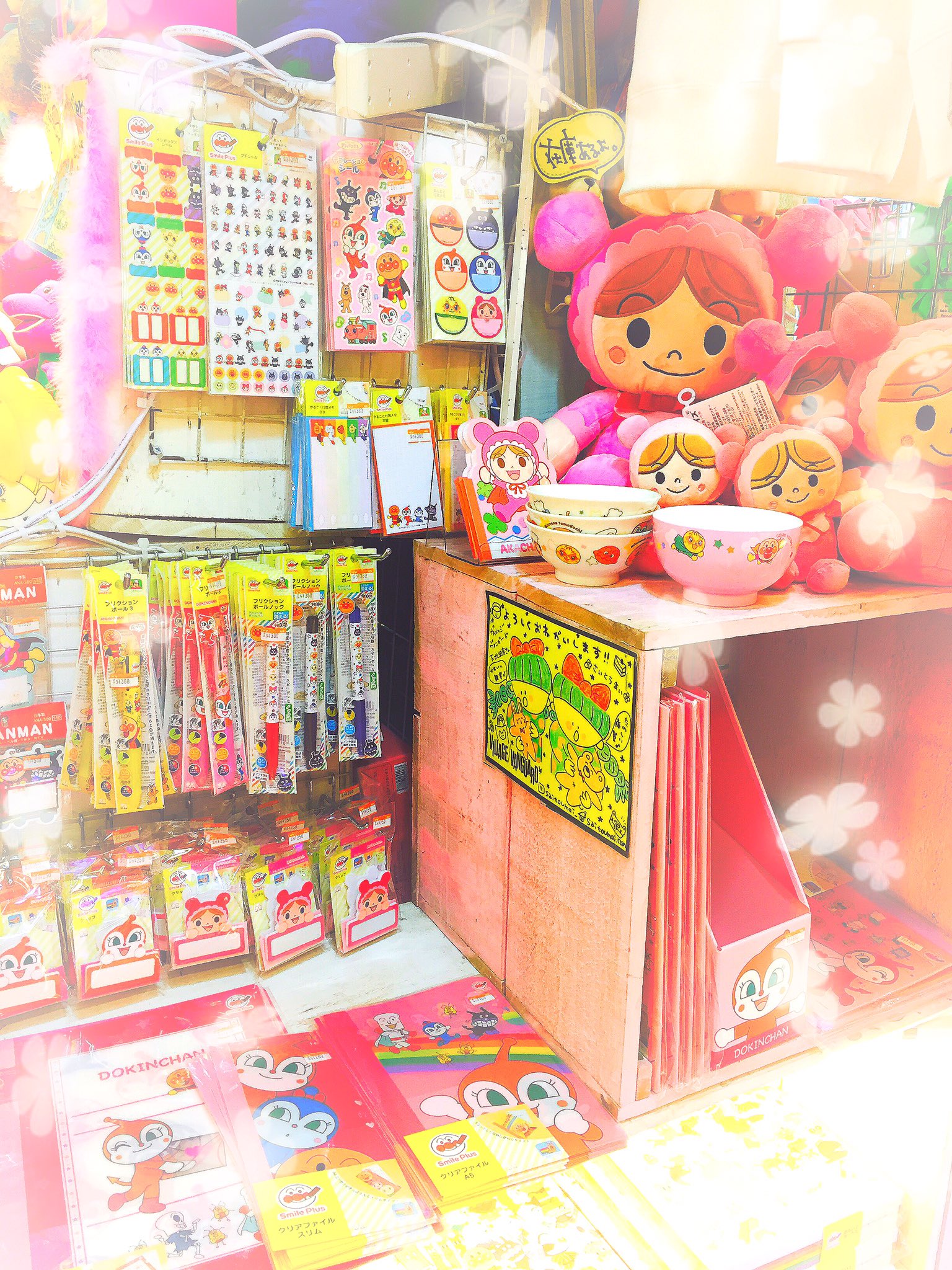 MEASURE 激レア 岡崎体育 ヴィレッジヴァンガード下北沢店限定品　メジャー MEASURE 激レア 岡崎体育 ヴィレッジヴァンガード下北沢店限定品