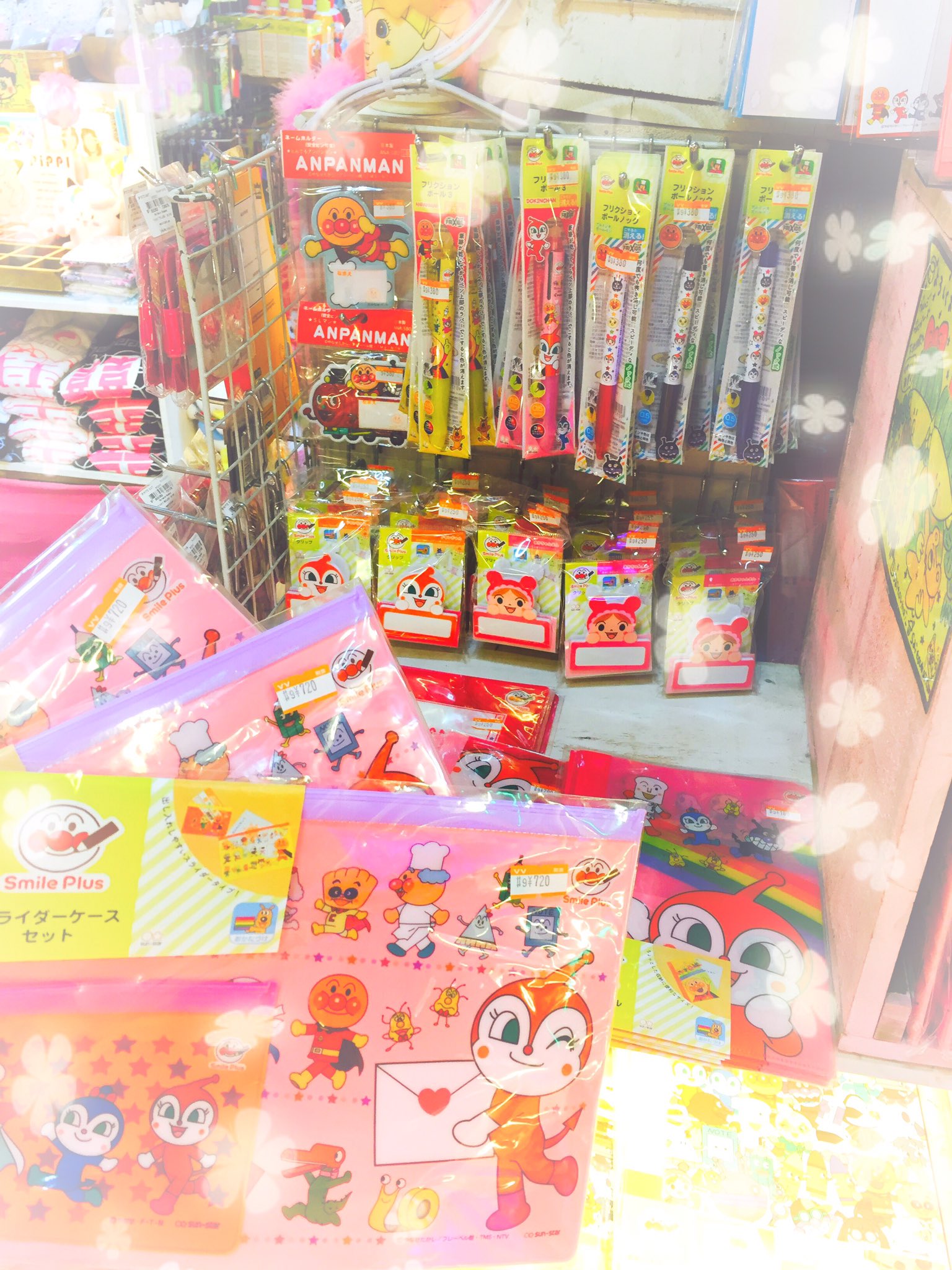 MEASURE 激レア 岡崎体育 ヴィレッジヴァンガード下北沢店限定品　メジャー ヴィレッジヴァンガード下北沢 VILLAGE VANGUARD Shimokitazawa
