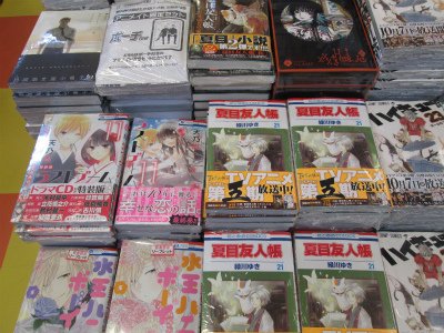 アニメイトイオン釧路 書籍入荷情報 夏目友人帳21巻 水玉ハニーボーイ5巻 特装版 通常版 ラストゲーム11巻 世界の果てからお急ぎ便 付き Xxxholic 戻4巻 特装版 等が本日入荷クシ