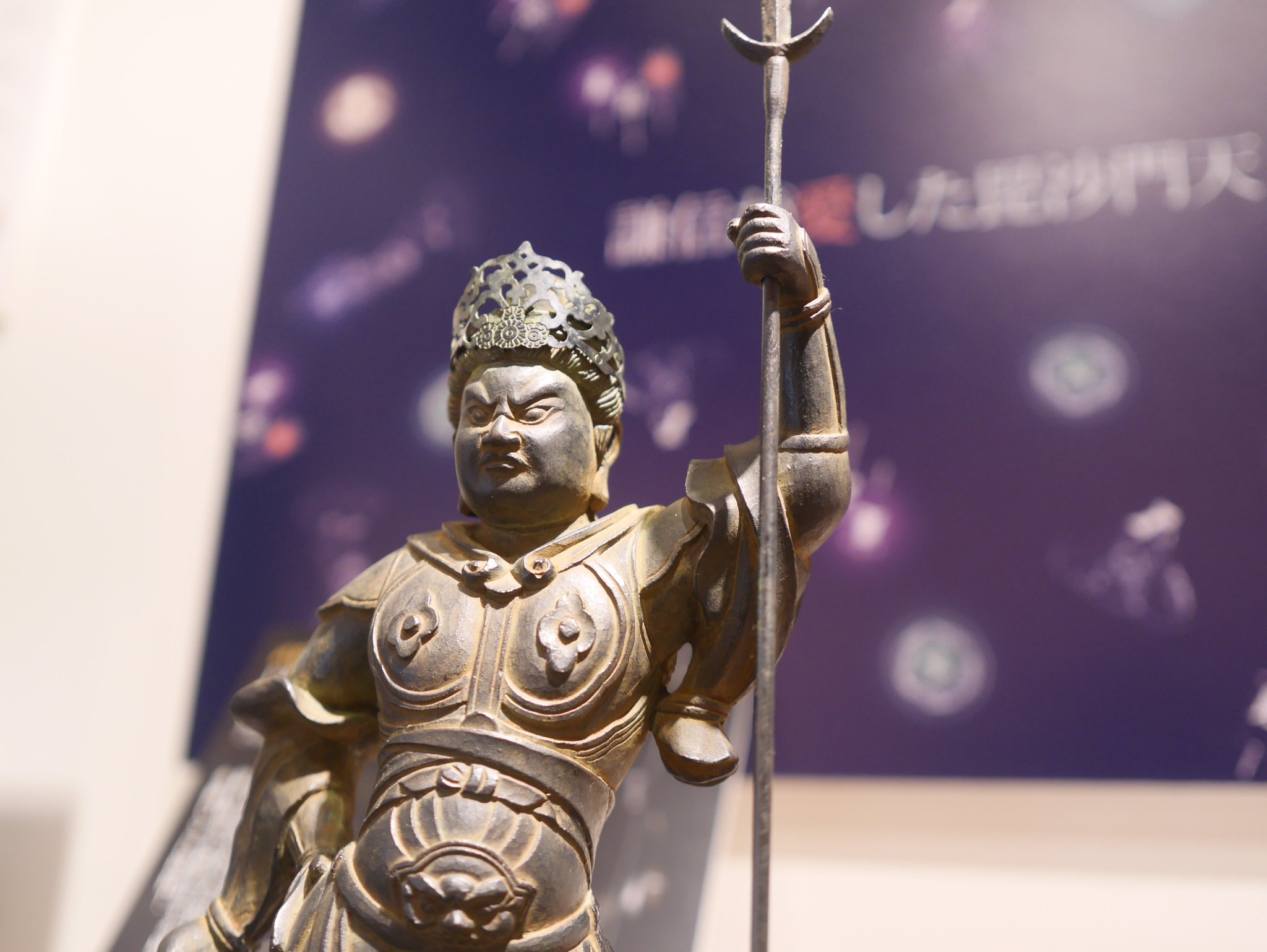 仏像ワールド 自らを毘沙門天の生まれ変わりと信じ 毘 の文字が入った旗を掲げていたことで有名な上杉謙信 謙信が日々祈願していた泥足毘沙門天像とは なぜ 泥足 なのか 詳しくはこちら T Co 仏像ワールド 自らを毘沙門天の生まれ変わりと信じ 毘 の文字が入った旗を掲げていたことで有名な上杉謙信 謙信が日々祈願していた泥足毘沙門天像とは なぜ 泥足 なのか 詳しくはこちら T Co