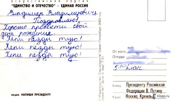 Минобороны Финляндии заявило о второй попытке вторжения истребителя РФ - Цензор.НЕТ 2030