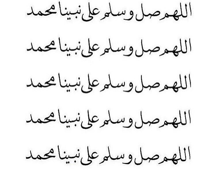 Moon99H's tweet photo. اللهم صل وسلم على نبينا محمد https://t.co/wbePQDtV8N