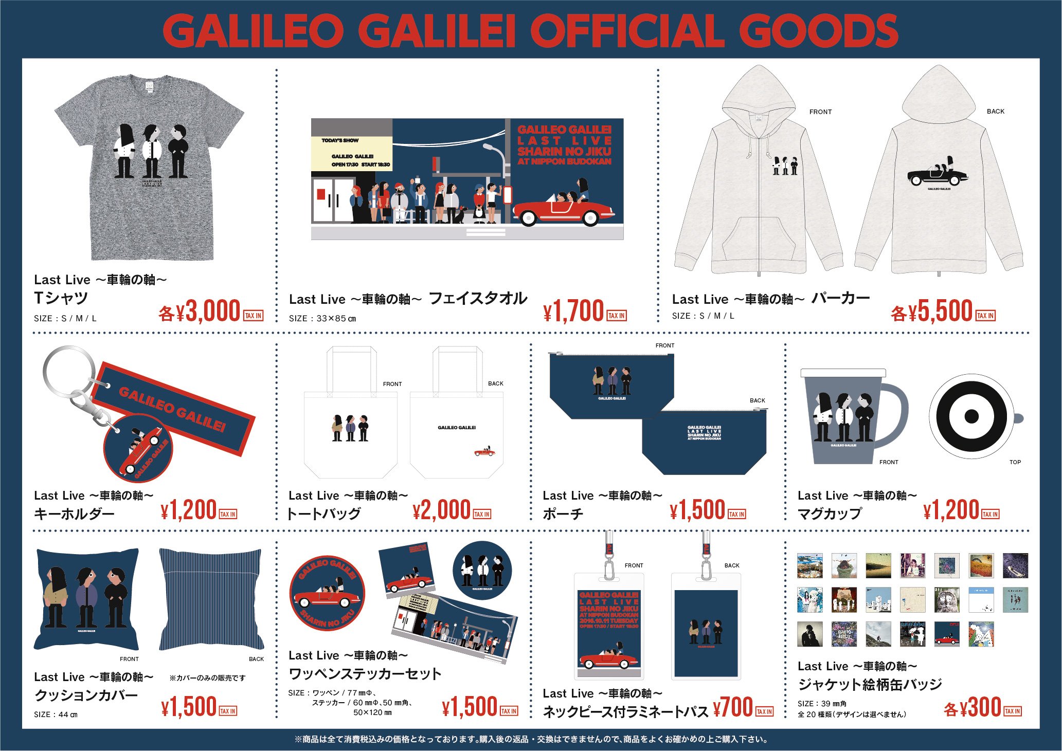 Galileo Galilei on X: 