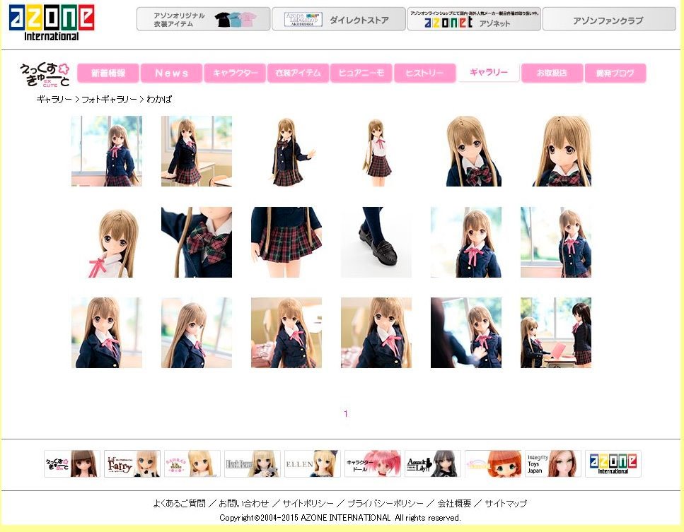アゾンインターナショナル On Twitter 10 13 木 ご予約受付開始 アゾン えっくす きゅーとふぁみりー わかば 商品ギャラリーを公開しました Https T Co Qulzd5hmhc Azonejp えっくすきゅーと