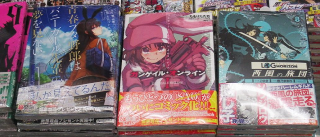 アニメイト布施 アニメイトアプリお気に入り登録で 限定クーポン プレゼント V Twitter 書籍入荷情報 電撃コミックスnextより 青春ブタ野郎はバニーガール先輩の夢を見ない 1巻 ソードアート オンライン オルタナティブ ガンゲイル オンライン 1巻 アニメイト布施 アニメイトアプリお気に入り登録で 限定クーポン プレゼント V Twitter 書籍入荷情報 電撃コミックスnextより 青春ブタ野郎はバニーガール先輩の夢を見ない 1巻 ソードアート オンライン オルタナティブ ガンゲイル オンライン 1巻