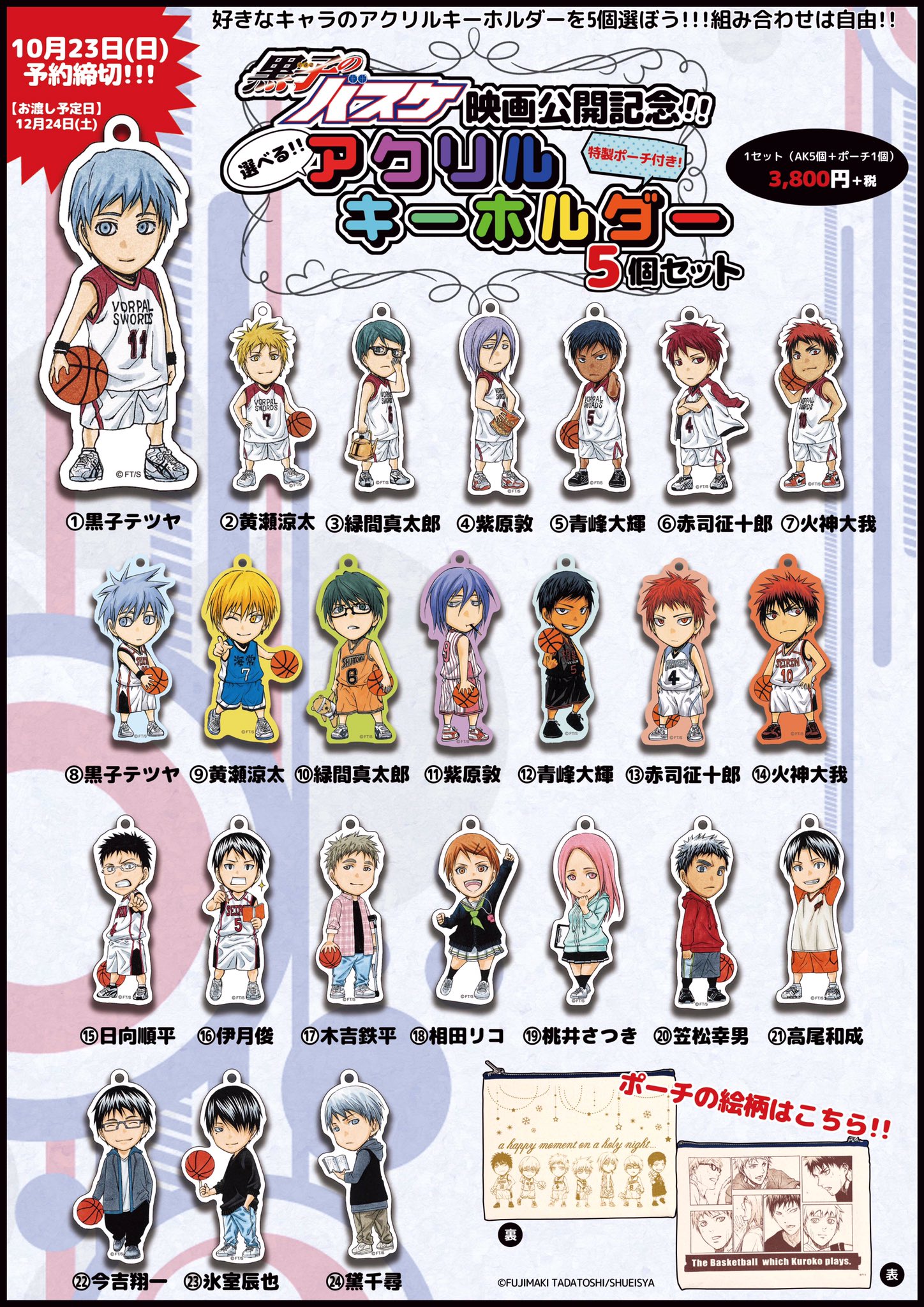 ジャンプショップ JUMP SHOP【公式】 على X: ジャンプショップ JUMP SHOP【公式】 على X: