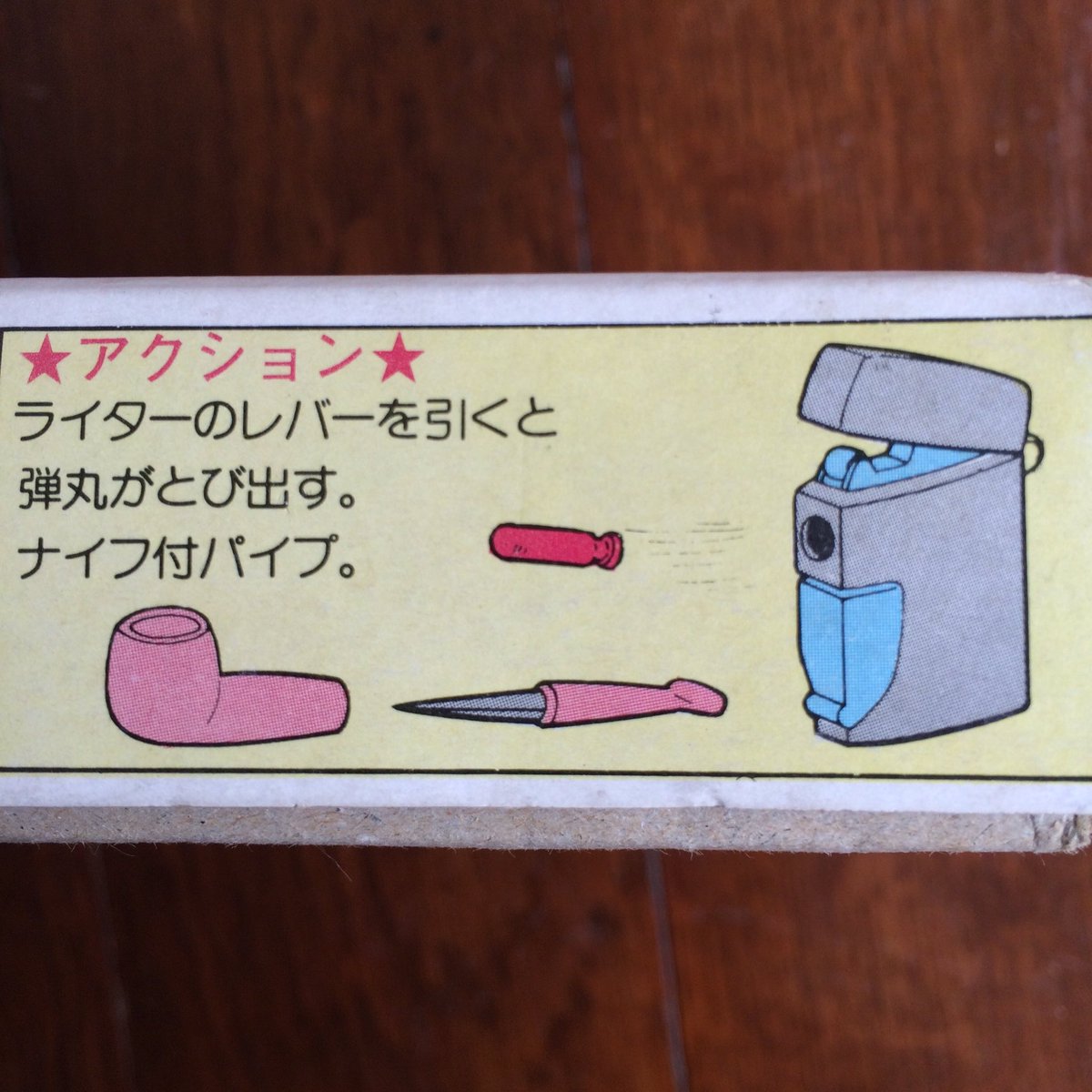 エンドケイプ 🛸 (Endcape⚡) on Twitter: