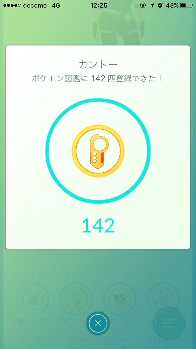 ポケモンgo 東京の新しいヒトカゲの巣 大島小松川公園 捕獲効率は1時間何匹だ ポケモンgo攻略まとめ速報 ポケモンgo 東京の新しいヒトカゲの巣 大島小松川公園 捕獲効率は1時間何匹だ ポケモンgo攻略まとめ速報