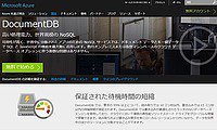 newsdbittw's tweet image. 【新着】「Azure DocumentDB」のクライアントSDKが機能強化、「Python 3」をサポート
science.news-db.net/20161007123820…
#AzureDocumentDB #クライアントSDK #サポート #機能強化 #Python