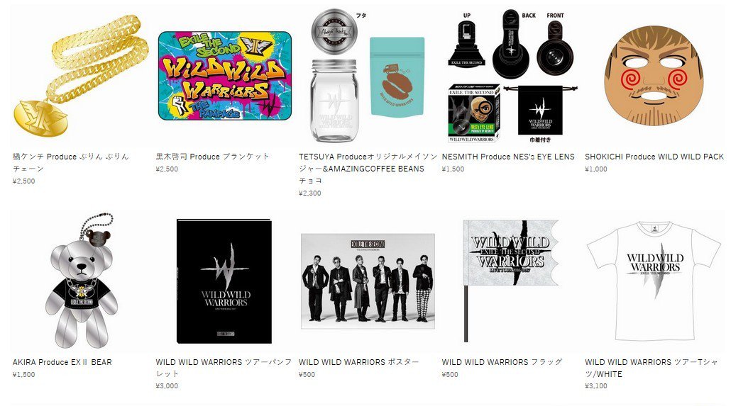Exile 最新ニュース Shop Exile The Second Wild Wild Warriors ツアーグッズ解禁 メンバープロデュース 10 29土 発売 それ以外 10 14金 発売 T Co 56rbgoxv3r