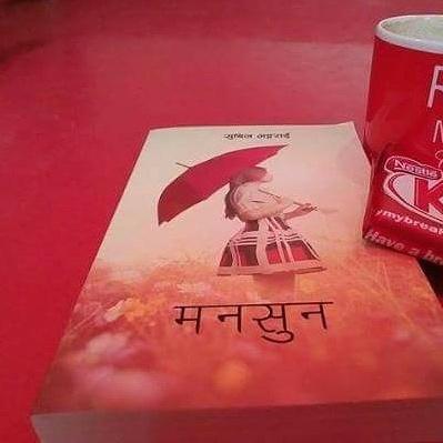 DollarChor's tweet photo. From today two years of wait is finally over..😄🙋💃🙌

अब #मनसुनमय_दशैं  !🎡🎆🎉 हुने भयो 
#Start_Reading!✊
#मनसुन⛈☔📙❤ https://t.co/Dgmi0babfj