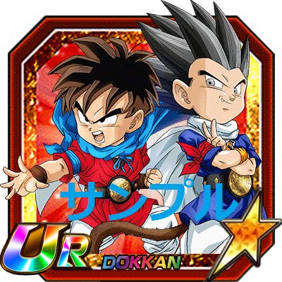 ちょこ Sur Twitter アイコンプレゼント企画 ブロリー 悟空 テッカ ピニッジ アイコン作りました ほしい人はほしい方の名前を書いてね 抽選 締め切りは明日土曜日の２３時５９分 フレームはurとlr 各属性カラー選べます ドカバト ドッカンバトル
