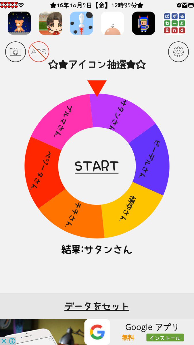 ちょこ アイコンプレゼント企画 ブロリー 悟空 テッカ ピニッジ アイコン作りました ほしい人はほしい方の名前を書いてね 抽選 締め切りは明日土曜日の23時59分 フレームはurとlr 各属性カラー選べます ドカバト ドッカンバトル ちょこ アイコンプレゼント企画 ブロリー 悟空 テッカ ピニッジ アイコン作りました ほしい人はほしい方の名前を書いてね 抽選 締め切りは明日土曜日の23時59分 フレームはurとlr 各属性カラー選べます ドカバト ドッカンバトル