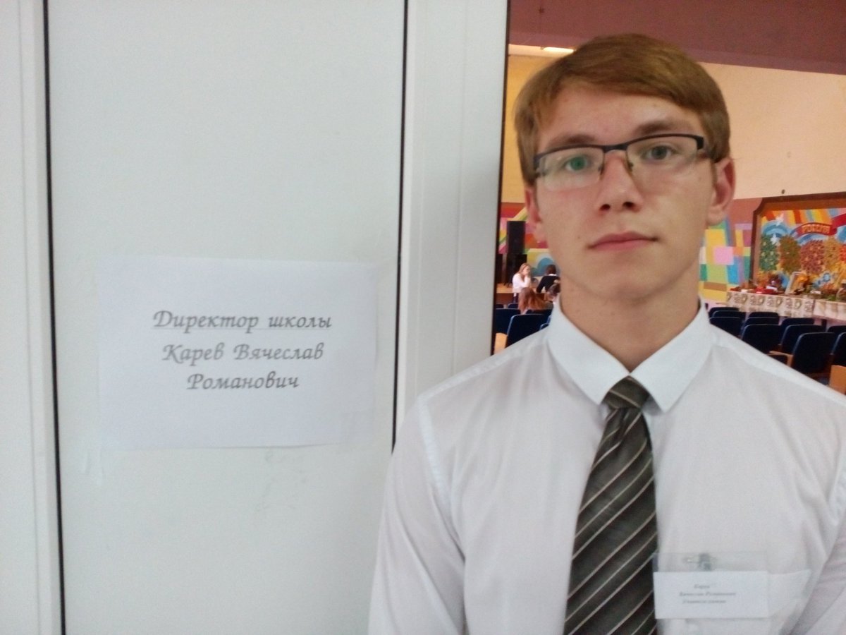 День самоуправления.Совещание при директоре.