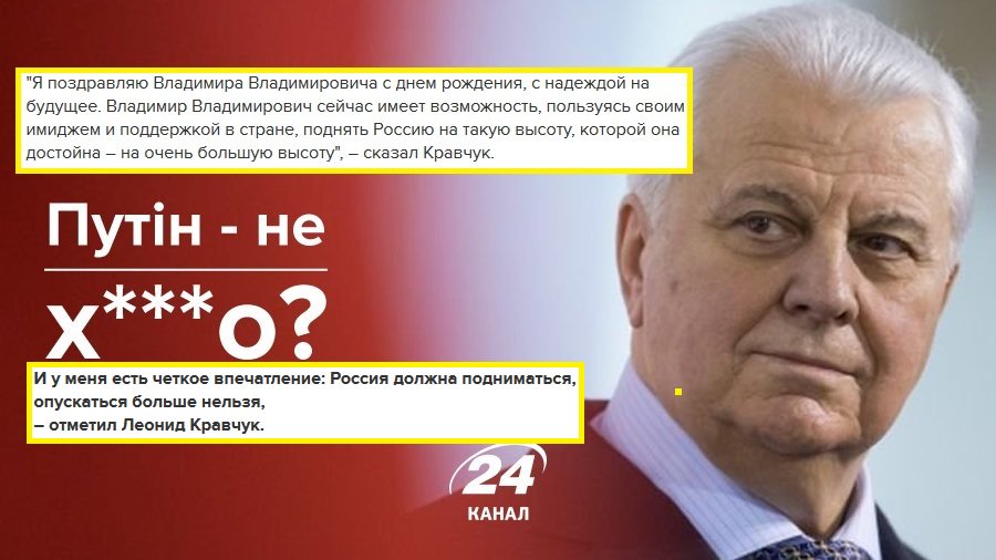 Изображение оккупированного Севастополя собираются разместить на новых российских рублях - Цензор.НЕТ 1227