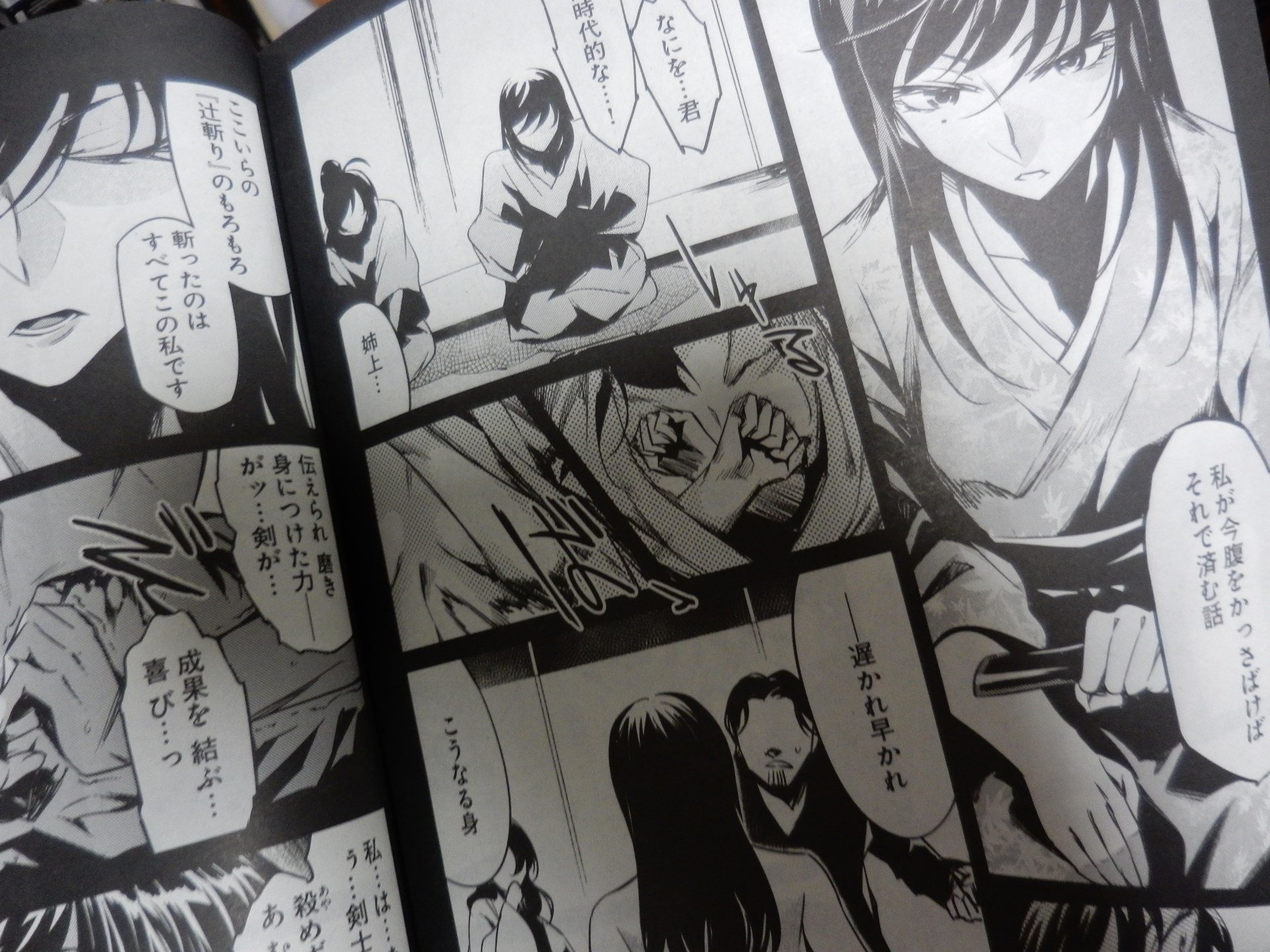 青木潤太朗 ロリババアが好き 宣伝 今月もフラッパー発売されました マルキドサドの孫娘 掲載されてます 今回はおスマちゃん とその姉様 のお話です どうぞよろしくです