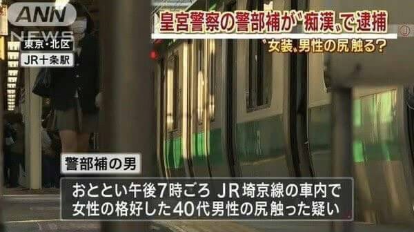 なんだこのカオスな事件はwww