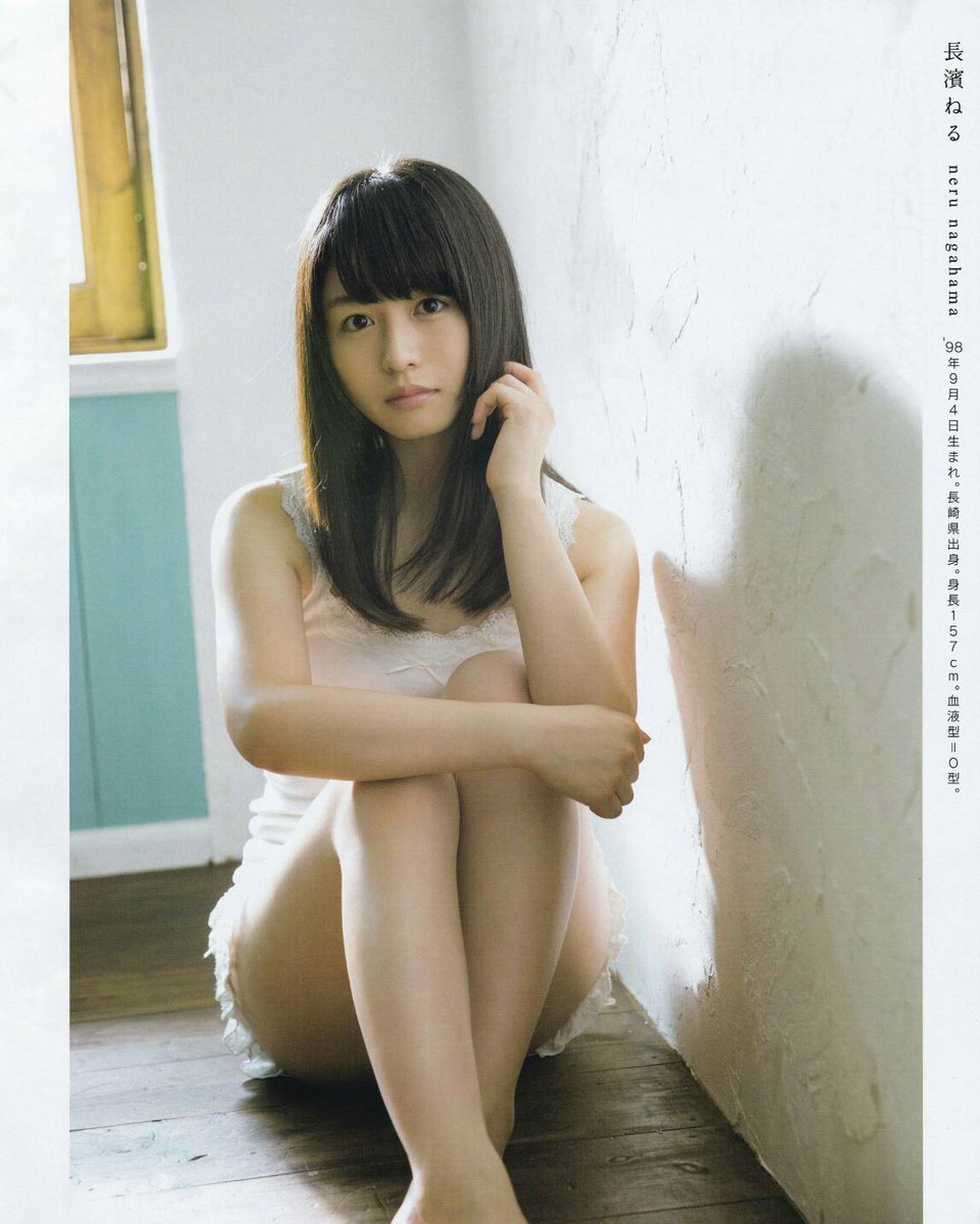 sasaki mirei