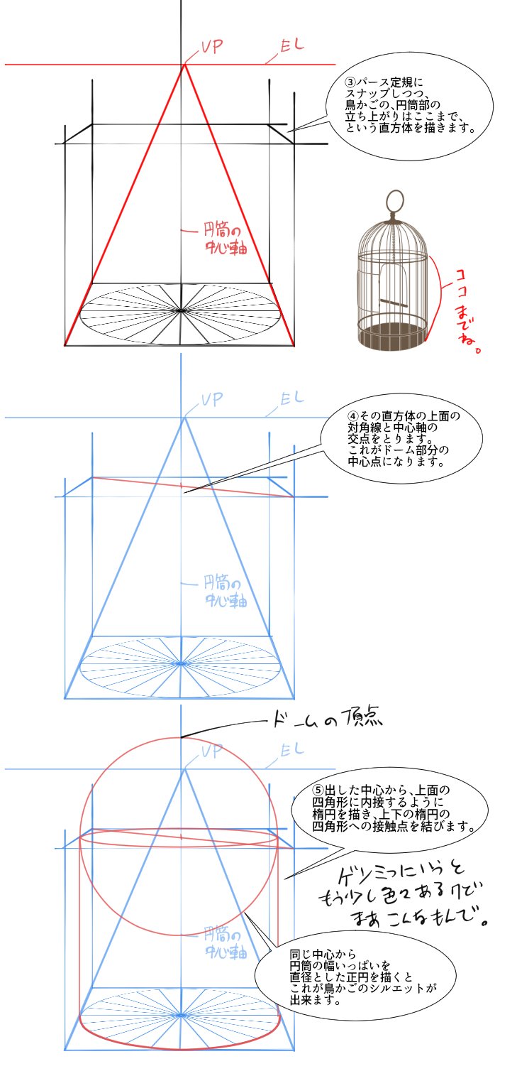 講座系 Twitter