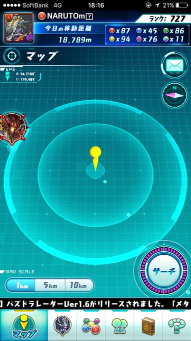 パズドラ ダクディの門攻略 消費スタミナ 協力プレイは出来る パズま