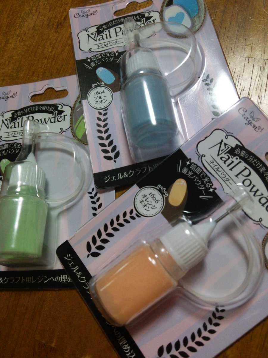 Kirinbox 制作裏側 蓄光材が100均 のネイルコーナーにありました このノズルボトルは保管に便利だわ ビニール袋から出す時の手間 小瓶から出す手間 そして作業中の吹き飛びも解消しそう レジン レジンアクセサリー 蓄光