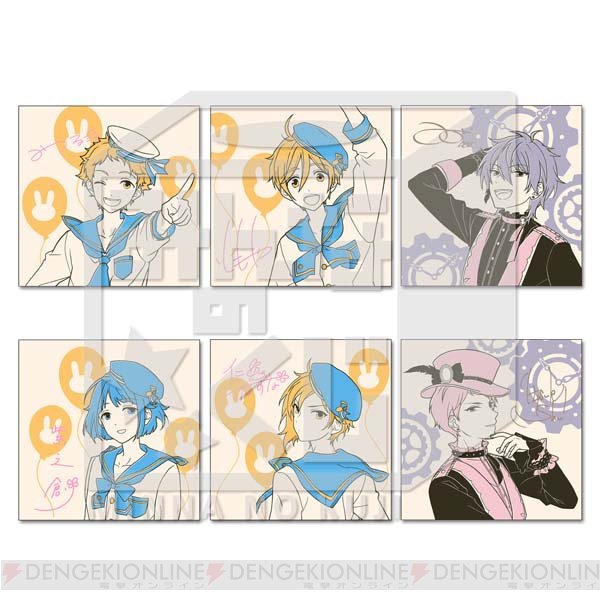 あんスタみんくじ