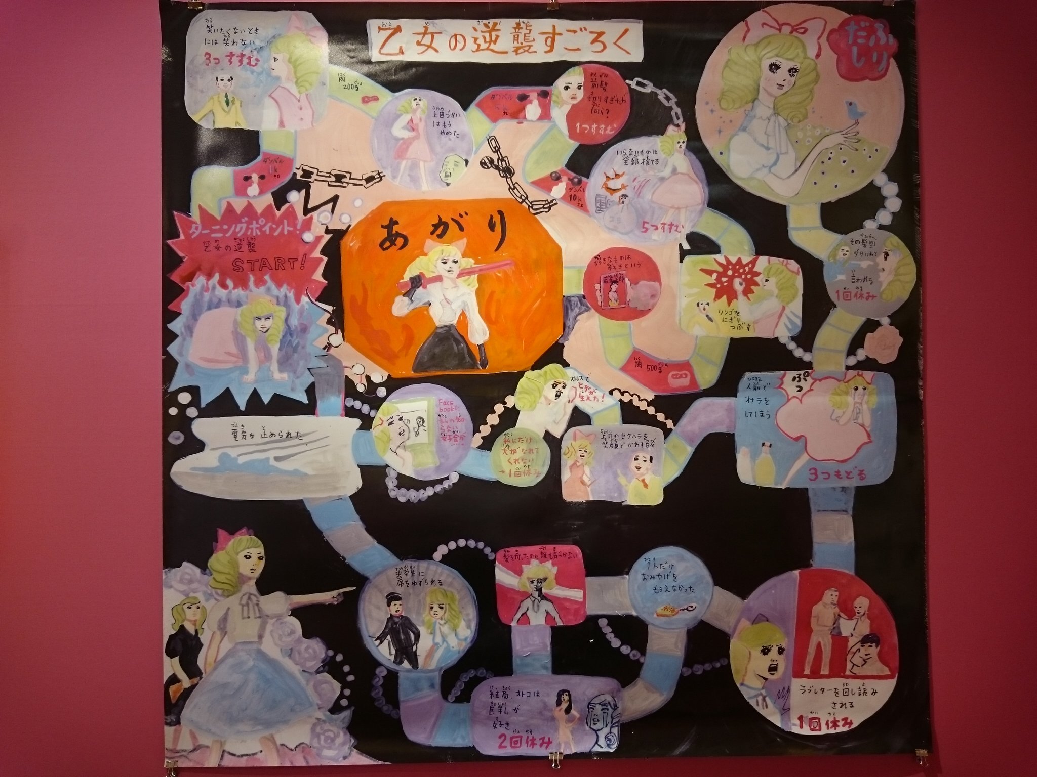 新しいコレクション 五月女 ケイ子 壁紙 無料のhd壁紙