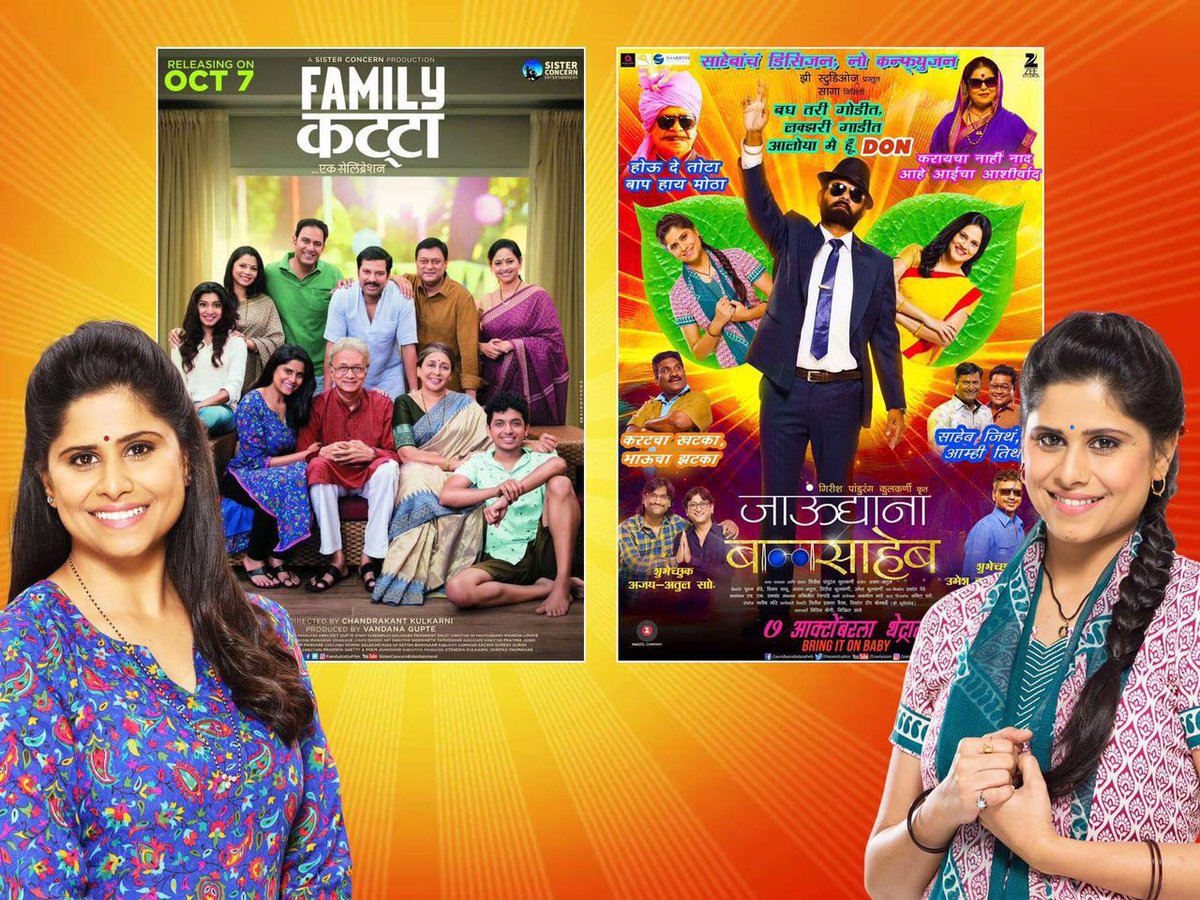 swwapniljoshi's tweet photo. Best wishes to mumma and both these wonderful teams ! May both rock at the box office !!! https://t.co/m5PML66kAD
