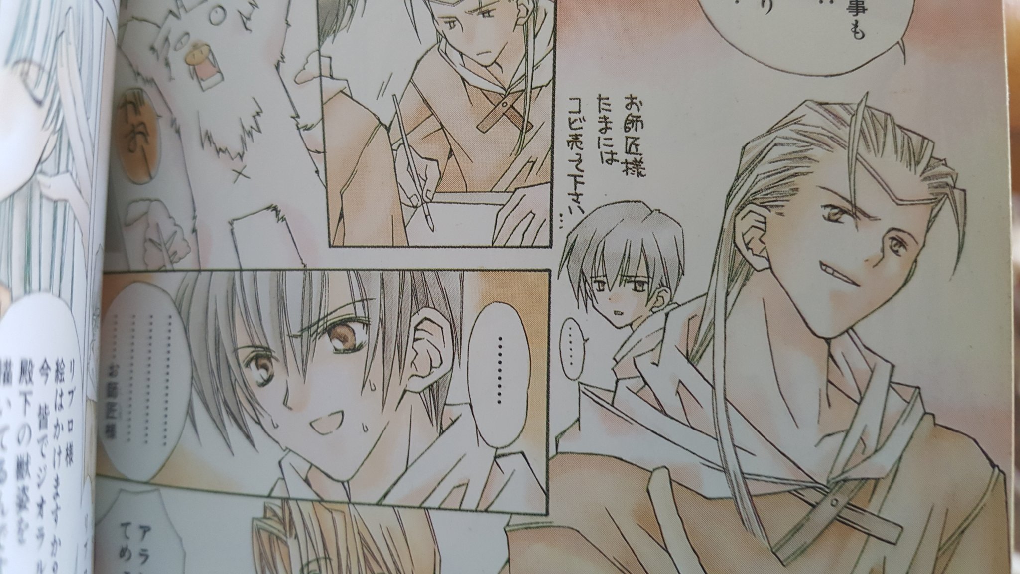 サリタ あけおめ よっしゃー ちょーシリーズ全巻揃ったー もう絶版だから集まってよかった Pwp ダイヤにジオのバカップルも好きだけどスマートやサリタの魔法使い師弟コンビも好き W さてさて 全部透明ブックカバーしなくては ちょ