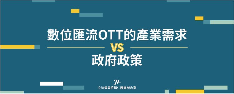 許毓仁 Jason Hsu tweet media