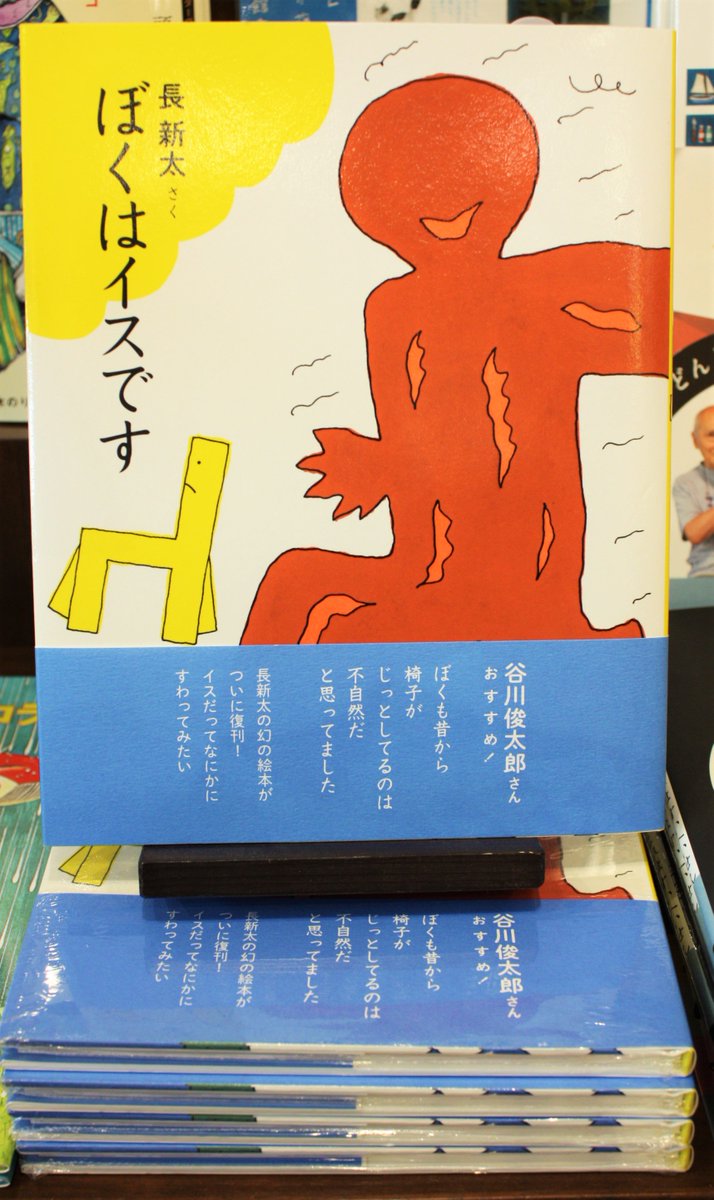長崎次郎書店 on X: 