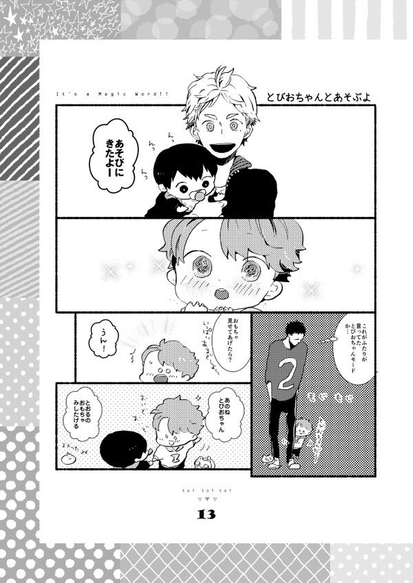 熊猫 8 2新刊 ハビービーにくちづけを 発売 Twitterren ちょっと寝てました W 今回の本はまっつんとマッキーもかけてるかわしのテンションうなぎやで うひょーーうひょーーー おっ サンの顔文字 熊猫 8 2新刊 ハビービーにくちづけを 発売 Twitterren ちょっと寝てました W 今回の本はまっつんとマッキーもかけてるかわしのテンションうなぎやで うひょーーうひょーーー おっ サンの顔文字