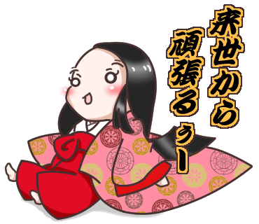 十二単のtwitterイラスト検索結果 古い順 十二単のtwitterイラスト検索結果 古い順
