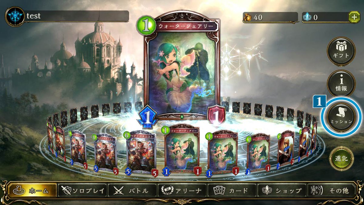 Shadowverse公式アカウント シャドウバース 10月累積bp報酬にベルエンジェルのエンブレム スリーブが登場 ダークネス エボルヴカードパックチケットも追加 確認方法 ホーム画面から ミッション 累積bp報酬を選択 詳しくは画像をご参照ください