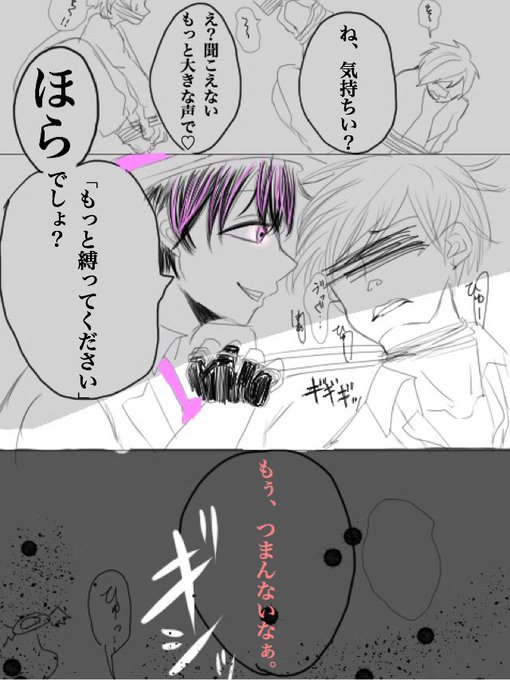 マフィア松のtwitterイラスト検索結果 古い順 マフィア松のtwitterイラスト検索結果 古い順