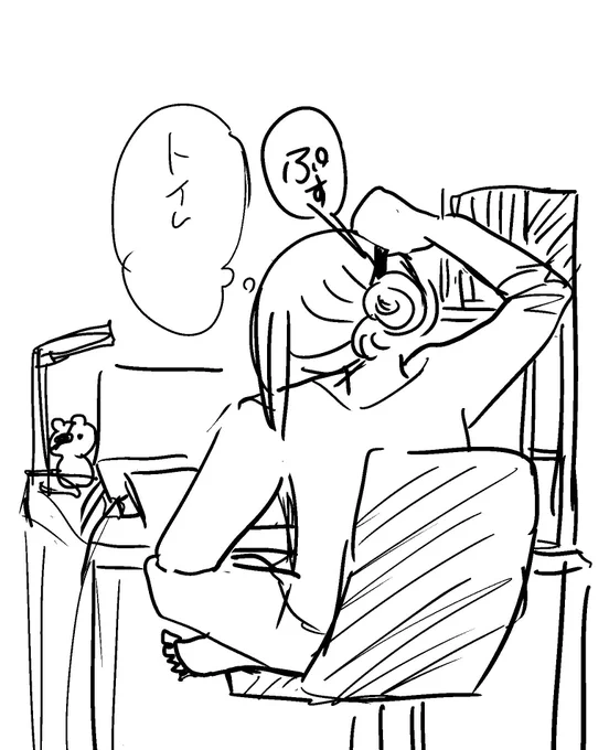 最近変な癖ができて
ペンが見当たらない時はだいたいここにに刺さってる 