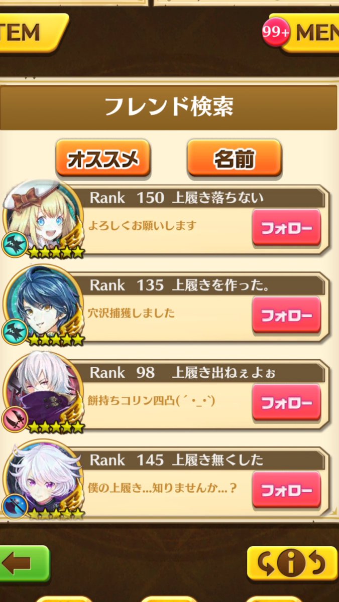 白猫 大波乱 探偵たちの大運動会 協力実装 星12は上履きの悪夢再び 白猫まとめmix