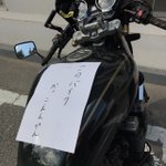 駐輪場に停めていたバイクに張り紙がｗその内容にさすがに笑ってしまう!