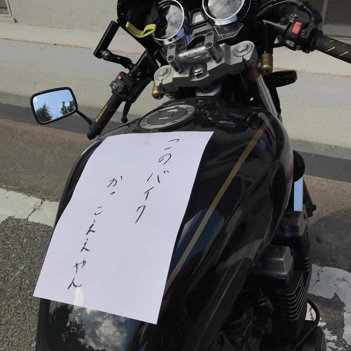 駐輪場に停めていたバイクに張り紙がｗその内容にさすがに笑ってしまうｗｗｗ