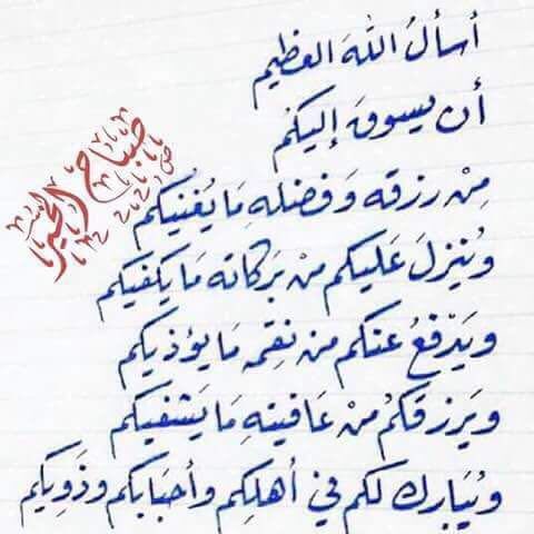 ALKANDRY606 tweet picture
