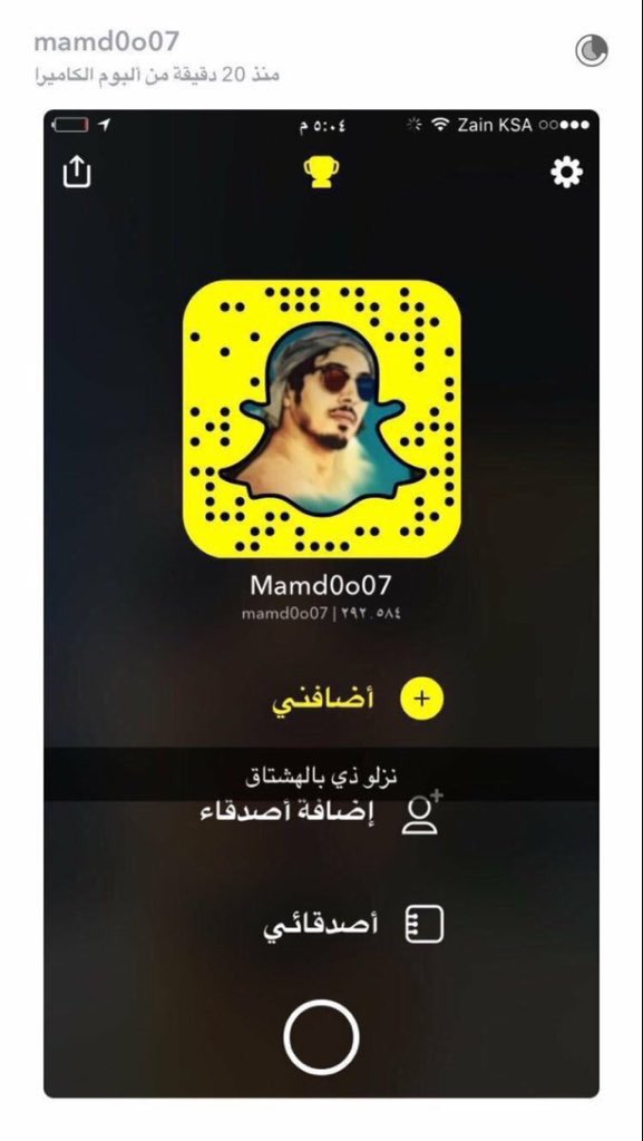 بكم سنابه قلب كل شي 👌 الهيبه له دور #حقيقه_ممدوح_الشمري