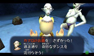 ゼルダマラソン In ムジュラの仮面 2ページ目 Togetter ゼルダマラソン In ムジュラの仮面 2ページ目 Togetter