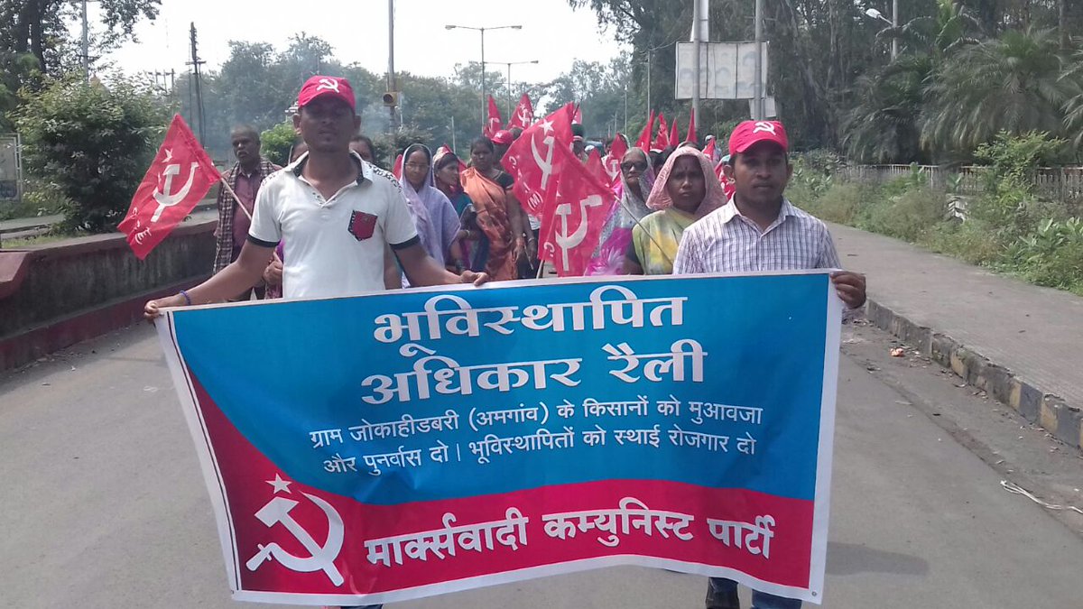 People displaced for SECL project carried out a long march in Chattisgarh to demand proper compensation and employment.