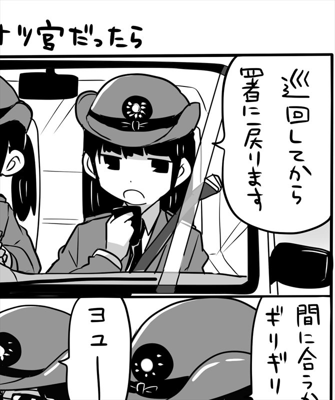 I Ris Na Twitteru I Ris 4th Anniversary Live 日本武道館 Special Siteにて 1p漫画 週刊 I Ris 仮 もしもシリーズ 久保田未夢編 が公開 T Co Ajggwg51it I Ris T Co Ch3p1nofwi Twitter