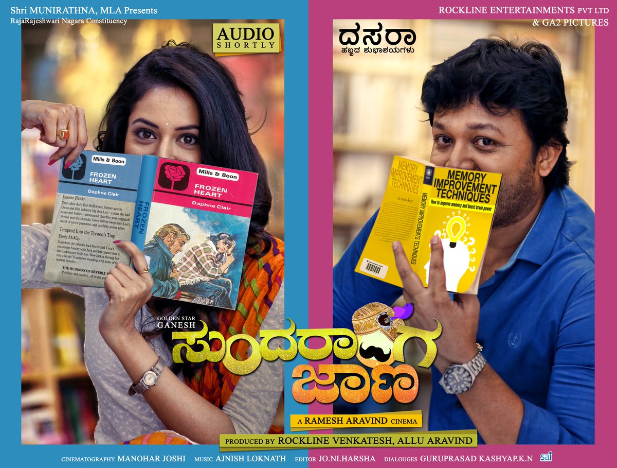 CineSuddi's tweet photo. #SundarangaJaana #FirstLook #AudioShortly
@Ramesh_aravind @Official_Ganesh @GaneshFans @Nimma_Ganesh @AmulyaGanesh https://t.co/SWfRoUmSx2