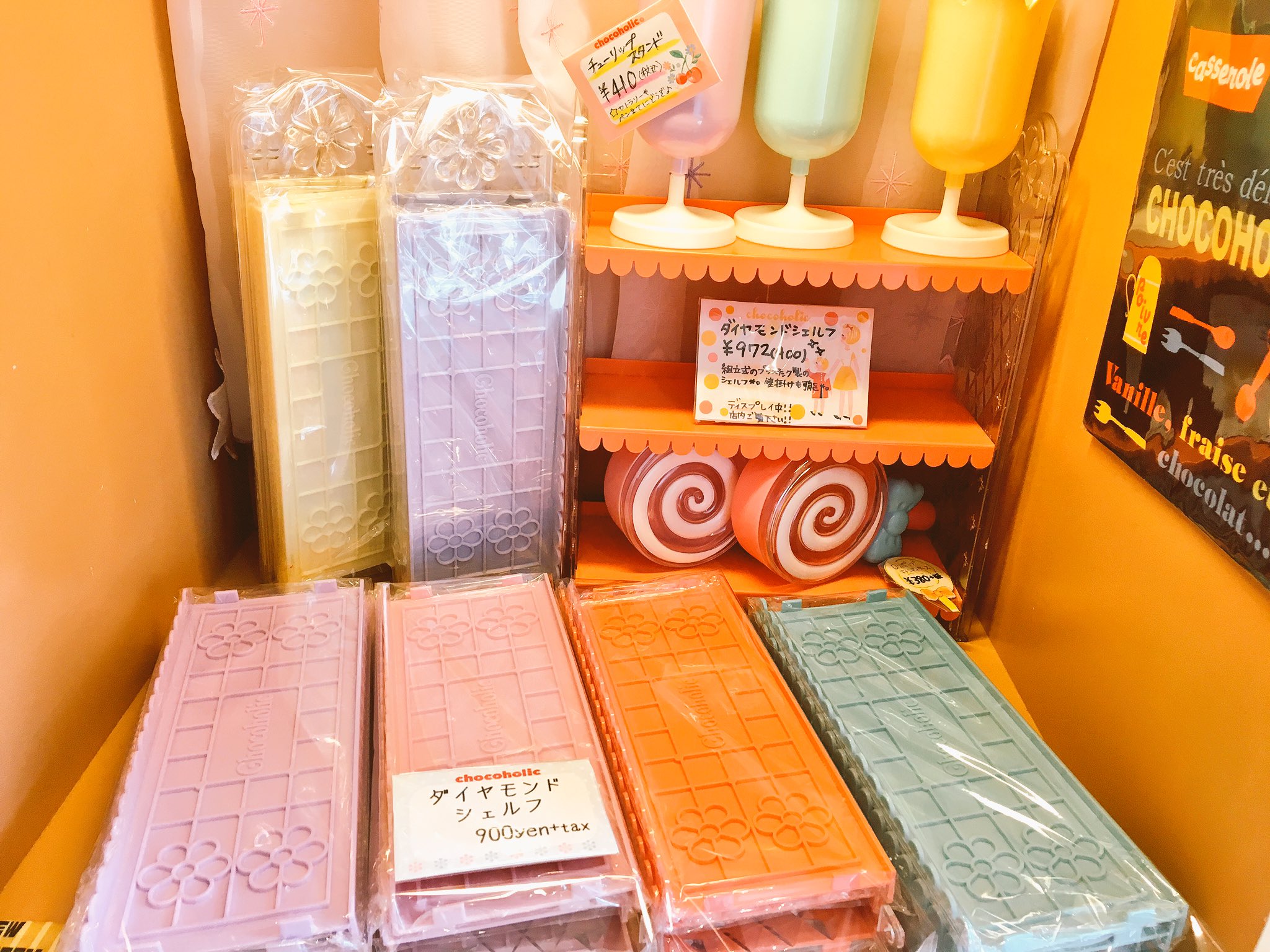 SWIMMER スイマー チョコホリック ダイヤモンドシェルフ やすし