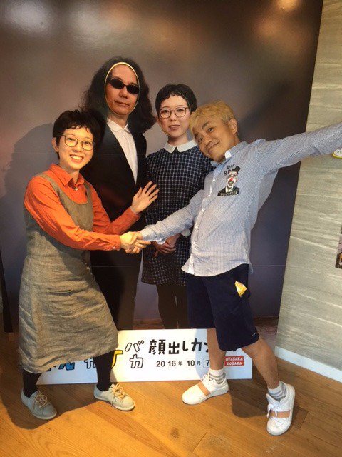 みうらじゅんの嫁はbird 娘は 名言は 秘書はラブラドール 素顔画像 噂の芸能情報 115