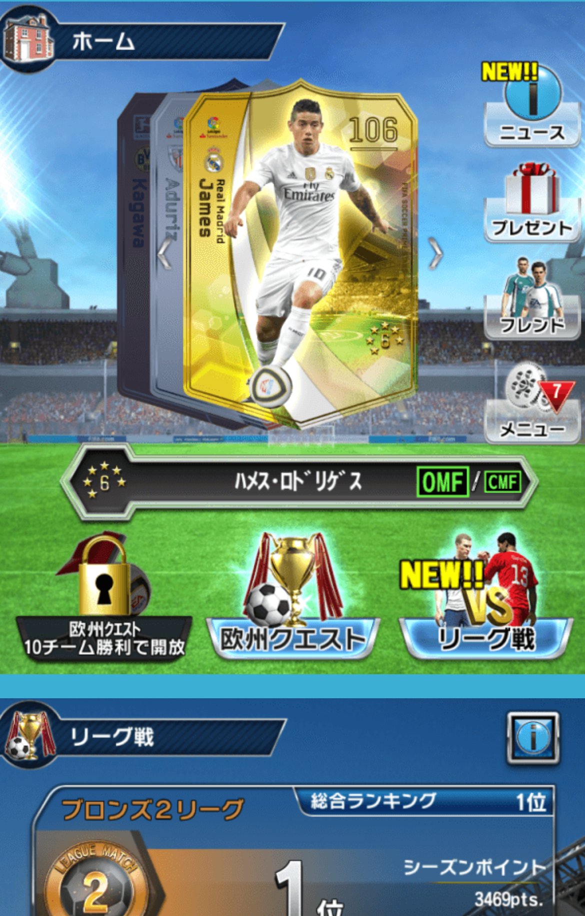 公式 Fifaサッカープライムスターズ Fifaprimestars Twitter