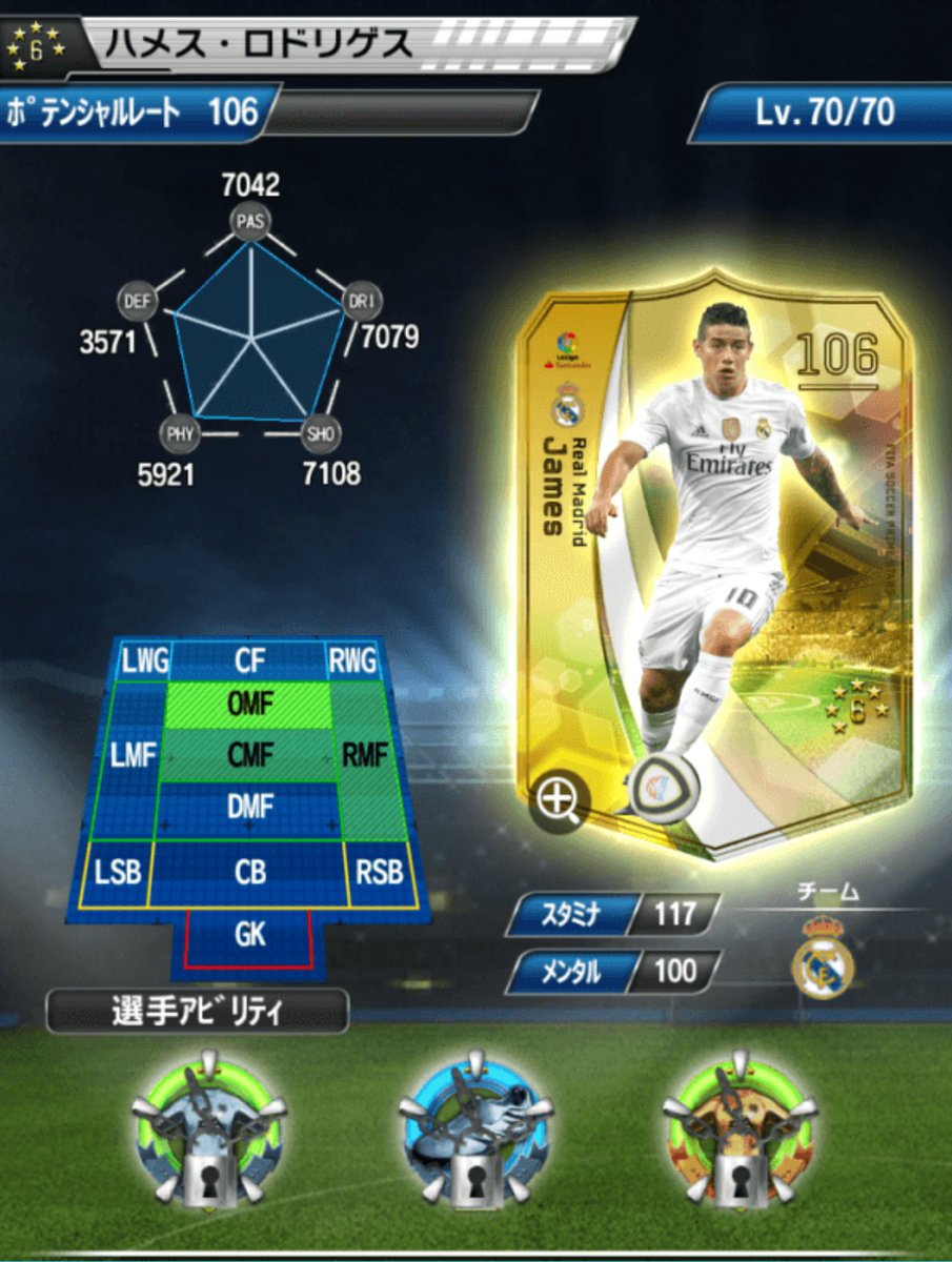 公式 Fifaサッカープライムスターズ Fifaprimestars Twitter 公式 Fifaサッカープライムスターズ Fifaprimestars Twitter