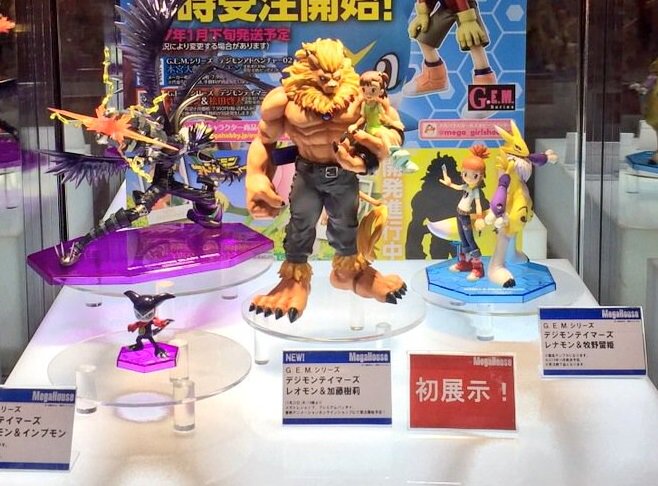 デジモン　g.e.m 　レオモン　レナモン　ブイモン　ワームモン　フィギュア デジモン レオモン フィギュア gem